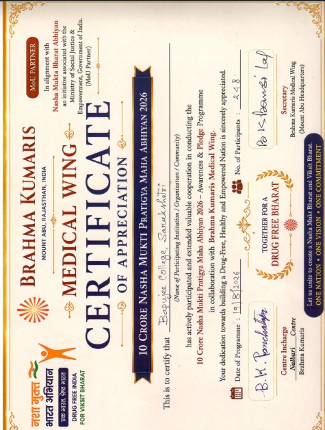 Certificate of Appreciation from BRAHMA KUMARIS due to participating in "10 Crore Nasha Mukti Pratigya Maha Abhiyan, 2026"