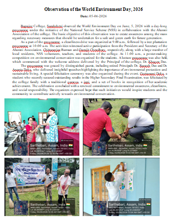 Observation of the World Environment Day on 5th June, 2026