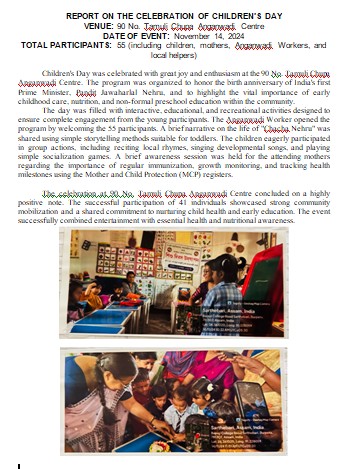 REPORT ON THE CELEBRATION OF CHILDREN’S DAY
on November 14, 2024