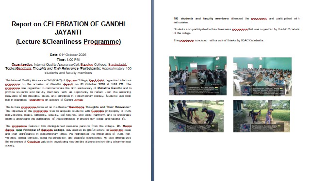 Lecture cum cleanliness drive on the ocassion of Gandhi Jayanti, 2026