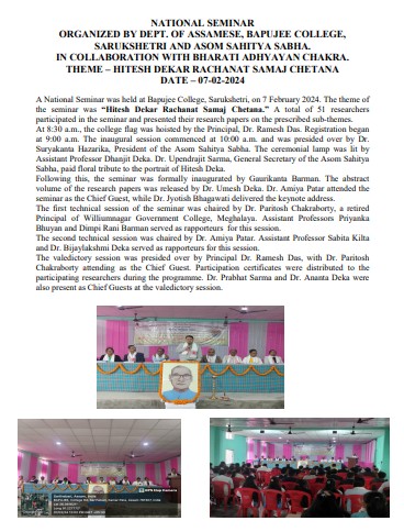 Report of NATIONAL SEMINAR ORGANIZED BY DEPT. OF ASSAMESE, BAPUJEE COLLEGE,
SARUKSHETRI AND ASOM SAHITYA SABHA IN COLLABORATION WITH BHARATI ADHYAYAN CHAKRA.
THEME – HITESH DEKAR RACHANAT SAMAJ CH